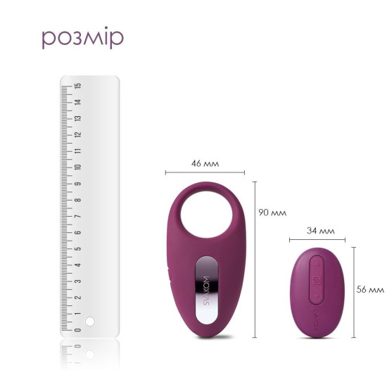 Эрекционное кольцо с вибрацией и пультом ДУ, фиолетовое Svakom Winni Violet