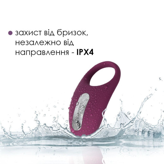 Эрекционное кольцо с вибрацией и пультом ДУ, фиолетовое Svakom Winni Violet