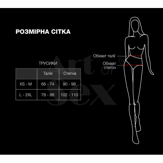 Сексуальні відкриті трусики, червоні Art of Sex Isabell, розмір XS-M