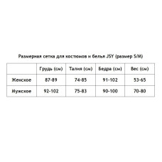 Чоловічий еротичний костюм офіціанта (сліпи, манжети, метелик) Послужливий Майк, S/M