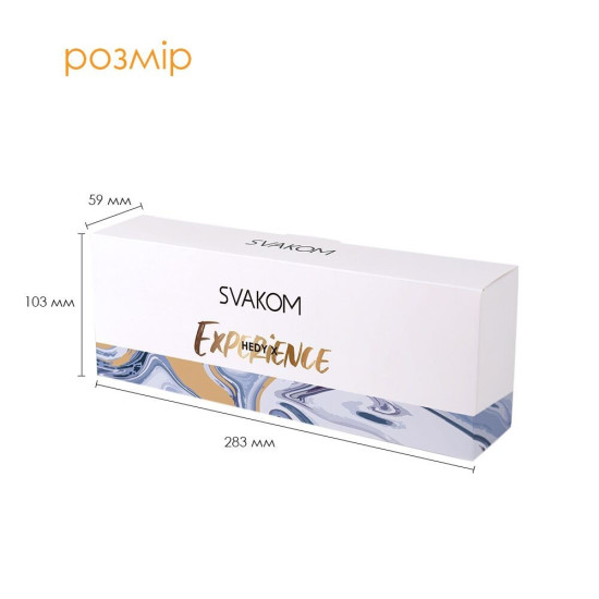 Набір яєць-мастурбаторів Svakom Hedy X - Experience