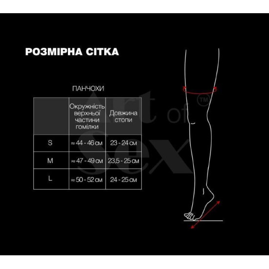 Сексуальные виниловые чулки с кружевом и эффектом мокрого бархата Art of Sex - Lora, L