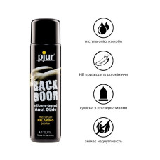 Смазка для анального секса на силиконовой основе с жожоба Pjur Backdoor Anal Relaxing Jojoba Silicone, 100 ml