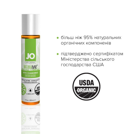 JO NATURALOVE - ORGANIC, 30 ml - смазка на водной основе (распродажа, срок до 08.2025)