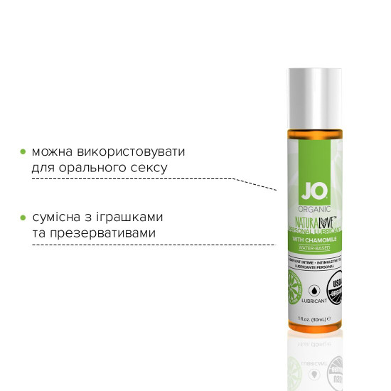 JO NATURALOVE - ORGANIC, 30 ml - смазка на водной основе (распродажа, срок до 08.2025)