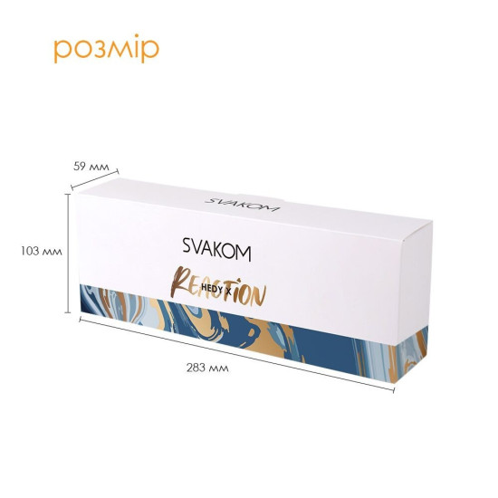 Набір яєць-мастурбаторів Svakom Hedy X - Reaction