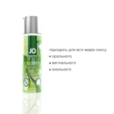 Їстівний лубрикант на водній основі зі смаком мохіто JO Cocktails Mojito, 60 ml