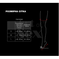 Сексуальні вінілові панчохи, чорні Art of Sex Lora, L
