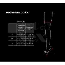 Сексуальні вінілові панчохи, чорні Art of Sex Lora, S