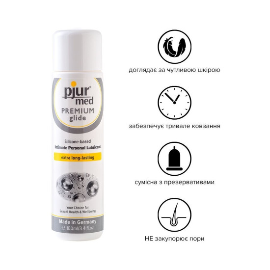 Лубрикант для чувствительной кожи на силиконовой основе Pjur MED Premium Glide, 100 ml