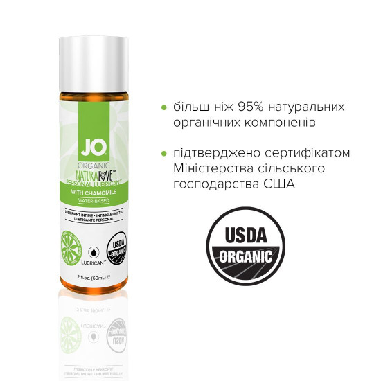 Розпродаж!!! Мастило на водній основі JO NATURALOVE - ORGANIC (60 мл) (термін 03.2025)