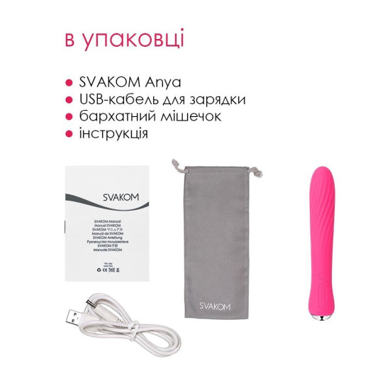 Вибратор с подогревом, красный Svakom Anya Plum Red