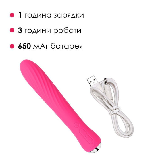 Вибратор с подогревом, красный Svakom Anya Plum Red