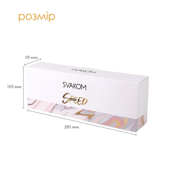 Набор яиц-мастурбаторов Svakom Hedy X - Speed