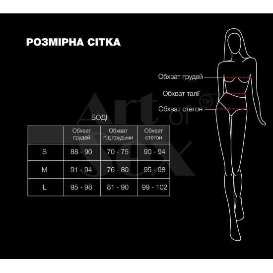 Боді з ефектом мокрого оксамиту, чорне Art of Sex Jazz, розмір M