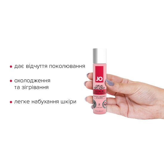 JO Oral Delight - Strawberry Sensation, 30 ml - гель для оральных ласк (срок до 08.2025)