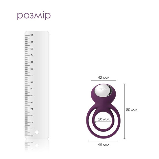 Подвійне ерекційне кільце з вібрацією, фіолетове Svakom Tammy Violet
