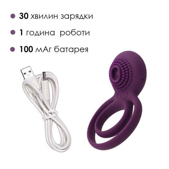 Подвійне ерекційне кільце з вібрацією, фіолетове Svakom Tammy Violet
