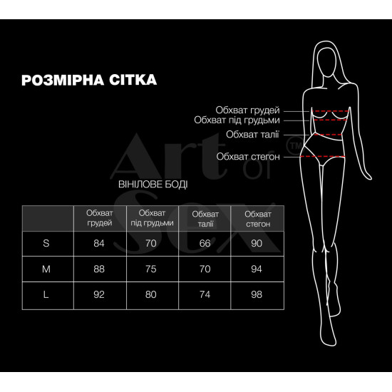 Сексуальное лакированное боди, красное Art of Sex Josephine, L