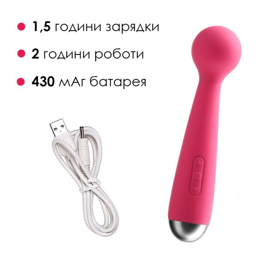 Вібромасажер з інтелектуальним режимом Svakom Mini Emma Plum Red (порвана упаковка!!!)