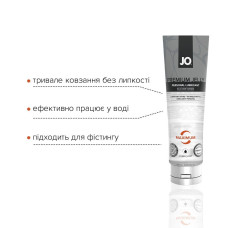 Распродажа!!! Лубрикант JO PREMIUM JELLY - MAXIMUM (120 мл) (срок 01.10.2023)