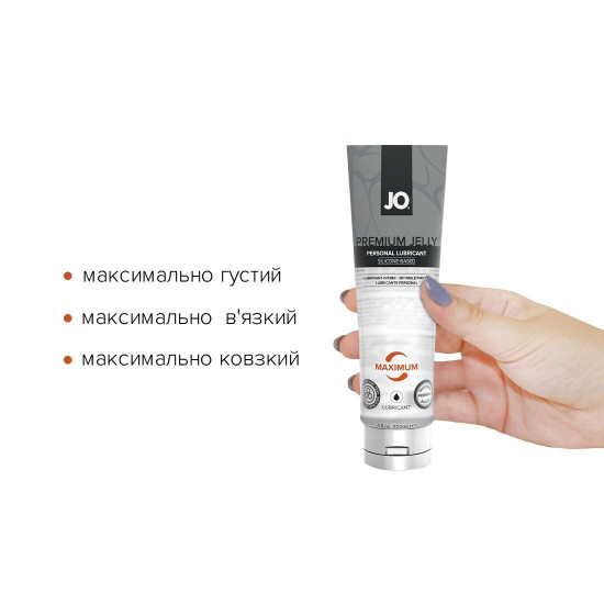 Распродажа!!! Лубрикант JO PREMIUM JELLY - MAXIMUM (120 мл) (срок 01.10.2023)