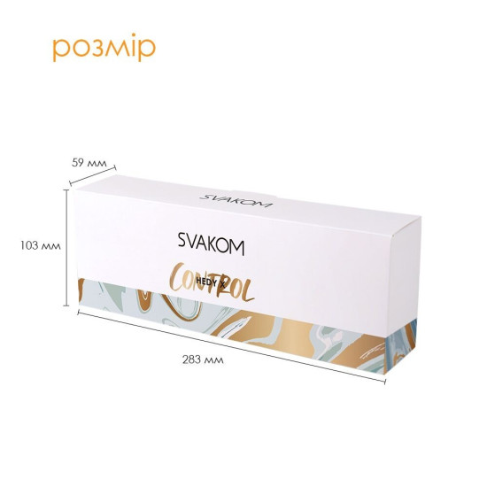 Набір яєць-мастурбаторів Svakom Hedy X - Control