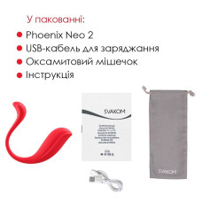 Інтерактивне віброяйце, пастельно-бузкове, оновлена модель Svakom Phoenix Neo 2 Pastel Lilac