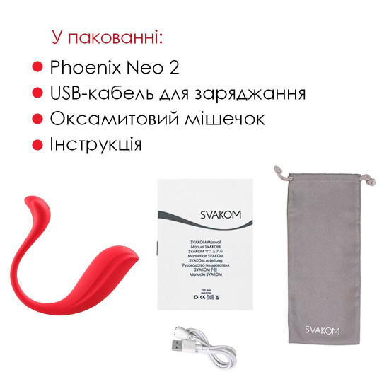 Интерактивное виброяйцо, пастельно-сиреневое, обновлённая модель Svakom Phoenix Neo 2 Pastel Lilac