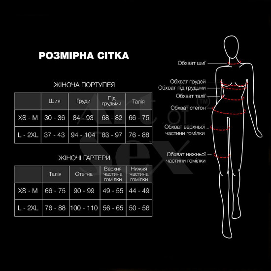 Шкіряний пояс із ланцюжками, чорний Art of Sex Becky Black, XS-M