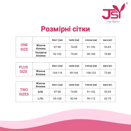 Чоловічий еротичний костюм офіціанта JSY 9139, One Size