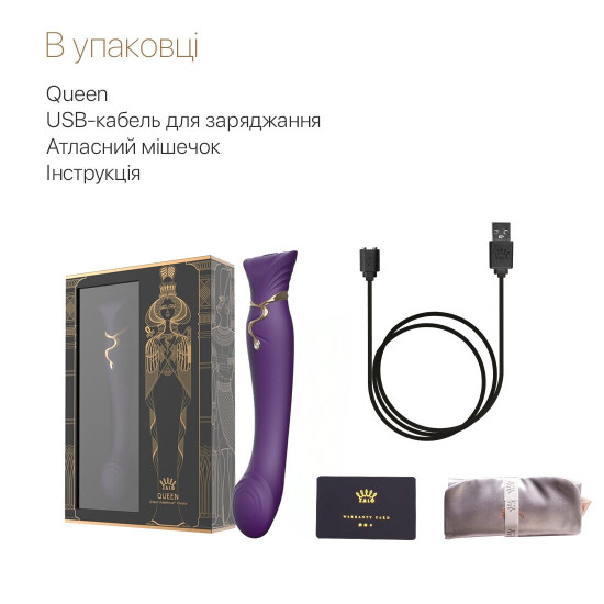 Смарт-вибратор с пульсирующей жемчужиной и кристаллом Swarovski, фиолетовый Zalo Queen Twilight Purple