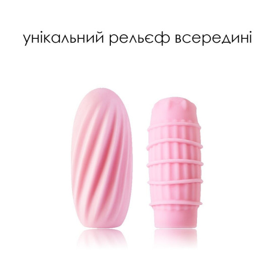 Набор мастурбаторов (6 шт.) Svakom Hedy Pink