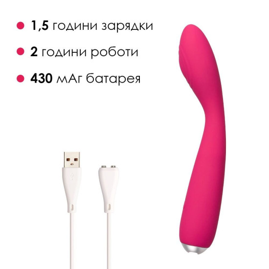 Вібратор для клітора і точки G, червоний Svakom Iris Plum Red