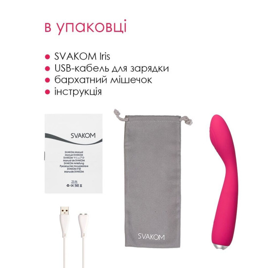 Вібратор для клітора і точки G, червоний Svakom Iris Plum Red