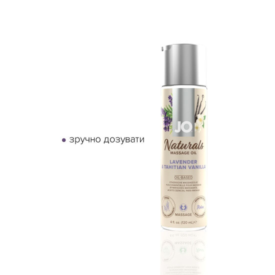 Массажное масло с ароматами лаванды и ванили JO Naturals Massage Oil Lavender & Vanilla, 120 ml
