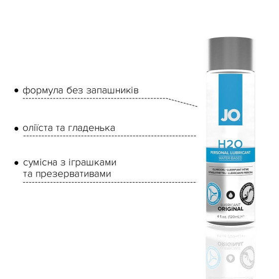 Змазка для сексу на водній основі з рослинним гліцерином JO H2O ORIGINAL, 120 ml