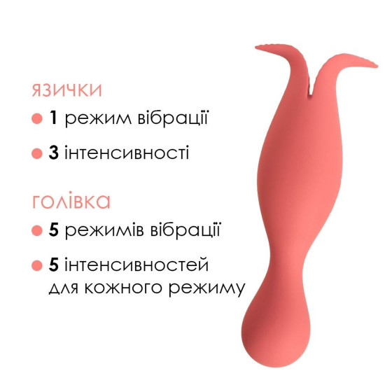 Двосторонній вібратор точки G з язичками для клітора, кораловий Svakom Siren Coral