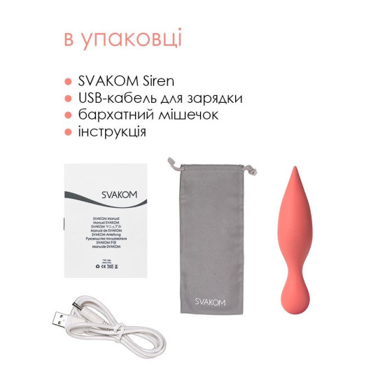 Двосторонній вібратор точки G з язичками для клітора, кораловий Svakom Siren Coral