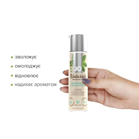 Массажное масло с ароматами перечной мяты и эвкалипта JO Naturals Massage Oil Peppermint & Eucalyptus, 120 ml
