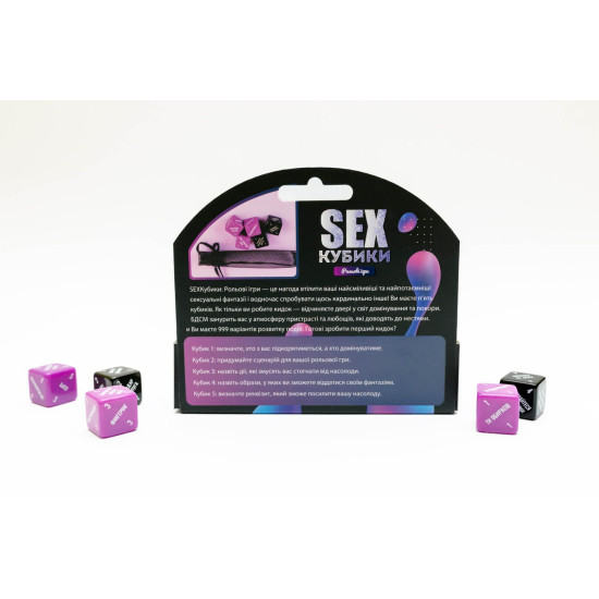 Секс кубики «SEX-Кубики: Ролевые игры»