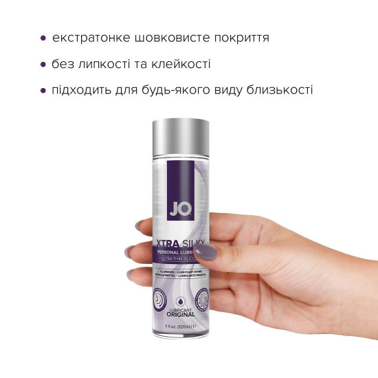 Розпродаж!!! Лубрикант на силіконовій основі JO Xtra Silky Silicone (120 мл) (термін 09.2023)